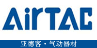 AirTAC
